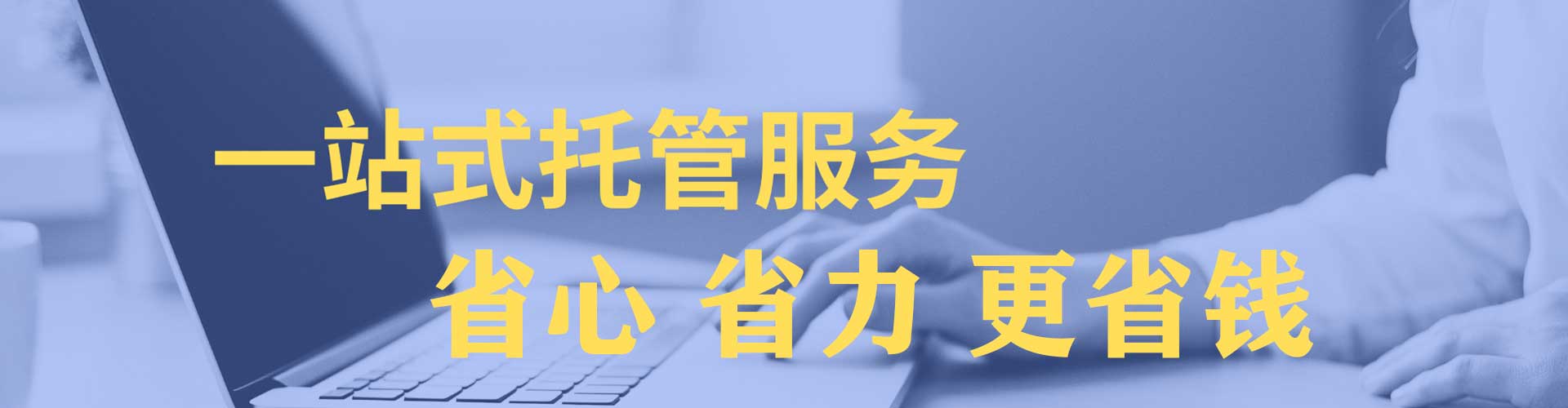安仁谷歌sem