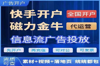 抖音信息流广告的投放成本与回报分析